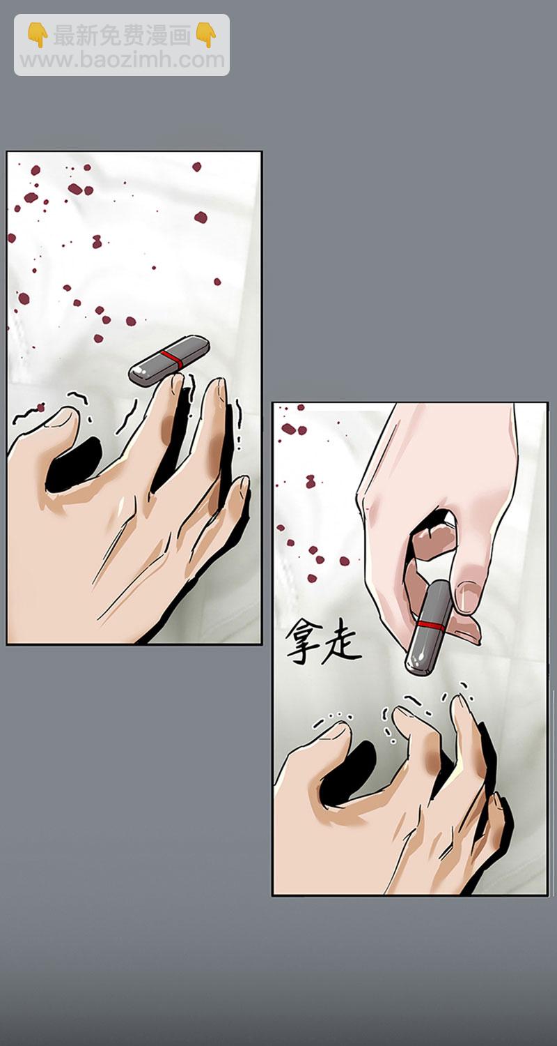 [第1话] 开端12