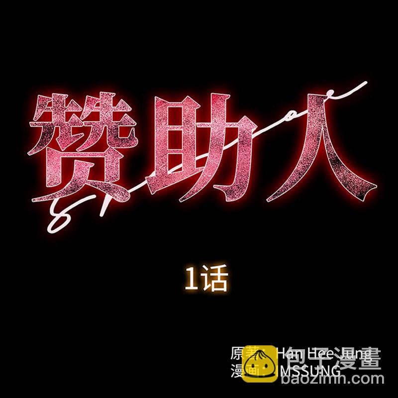 [第1话] 开端15