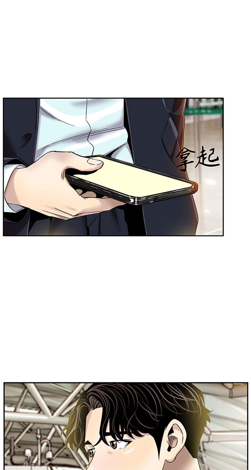 [第1话] 开端20