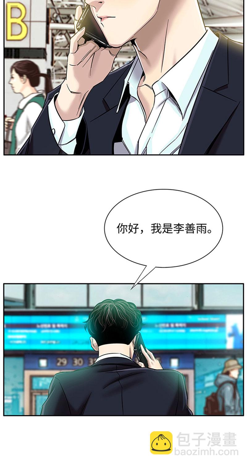 [第1话] 开端21