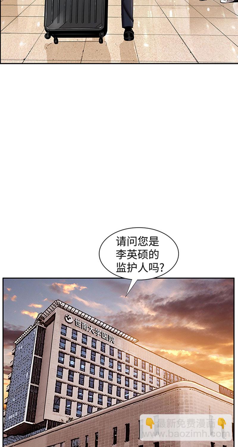 [第1话] 开端23
