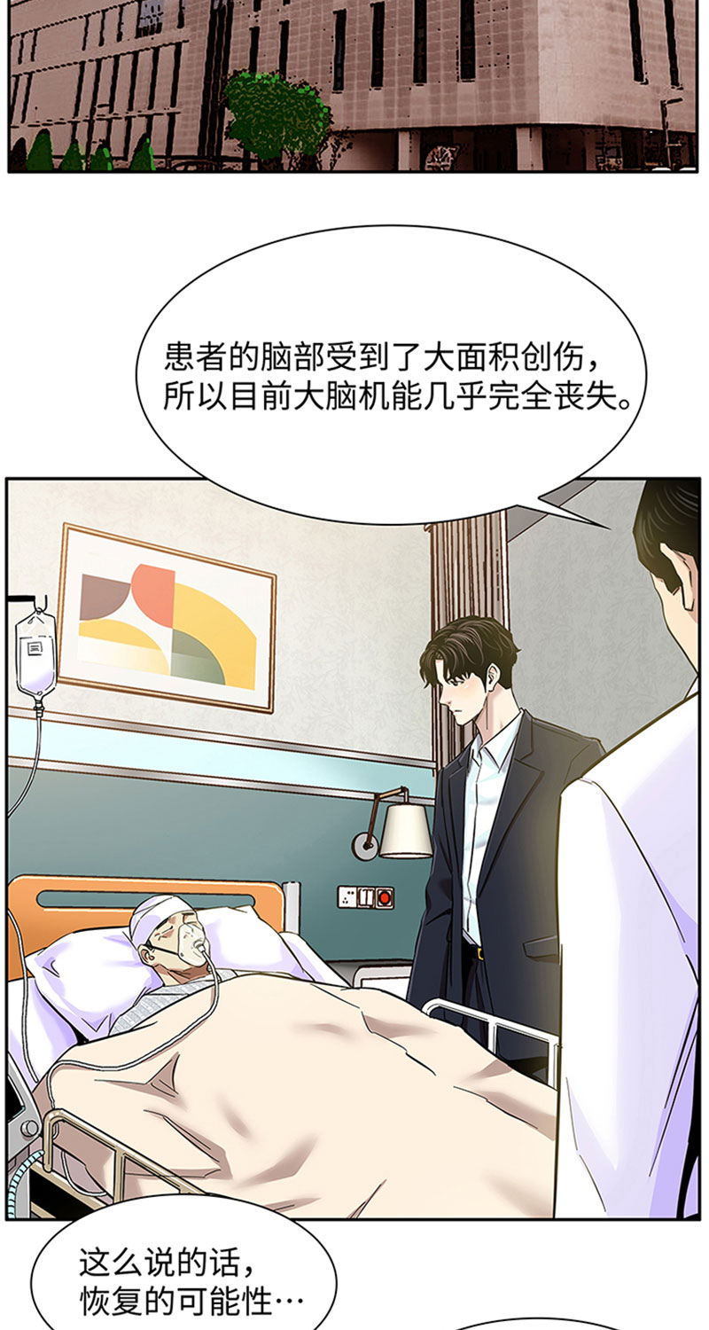 [第1话] 开端24