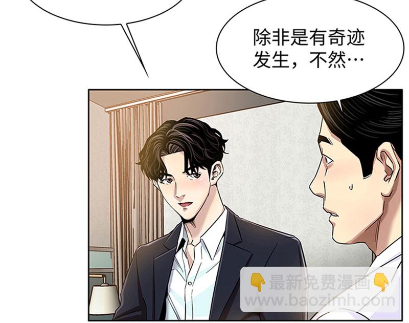[第1话] 开端25