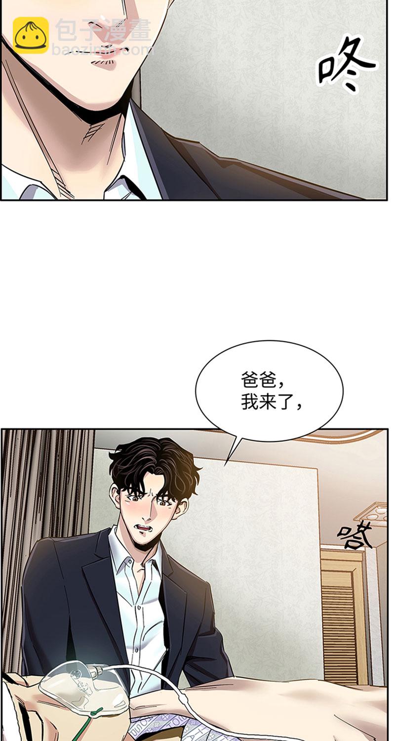 [第1话] 开端27