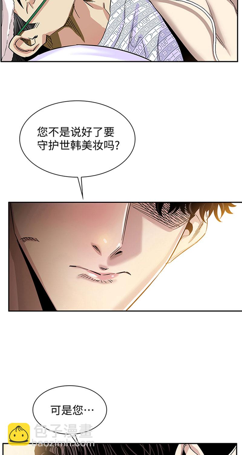 [第1话] 开端28