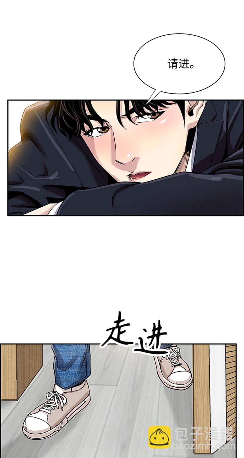 [第1话] 开端31