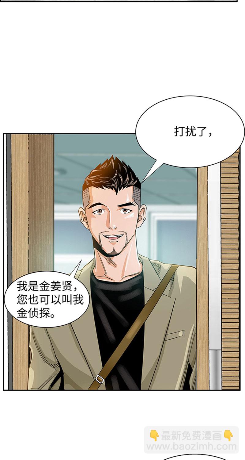 [第1话] 开端32