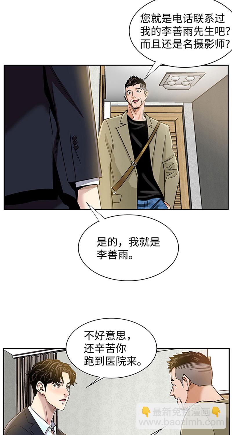 [第1话] 开端33