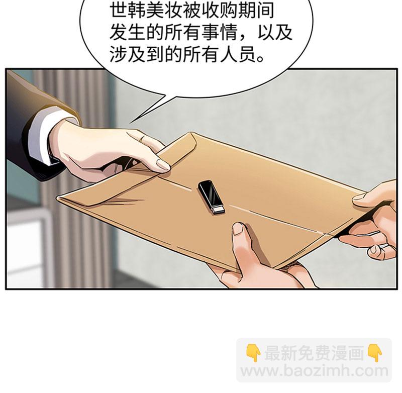 [第1话] 开端35