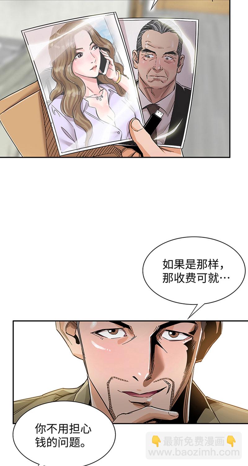 [第1话] 开端37