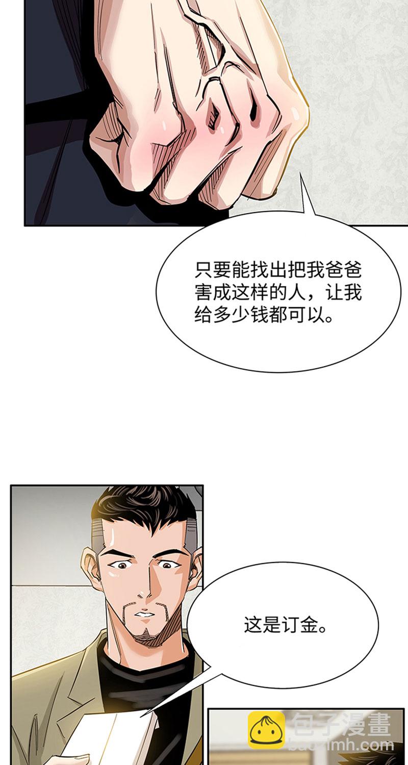 [第1话] 开端39