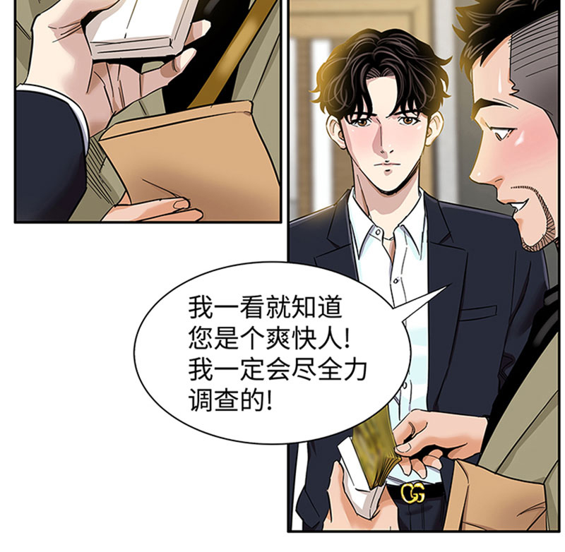[第1话] 开端40