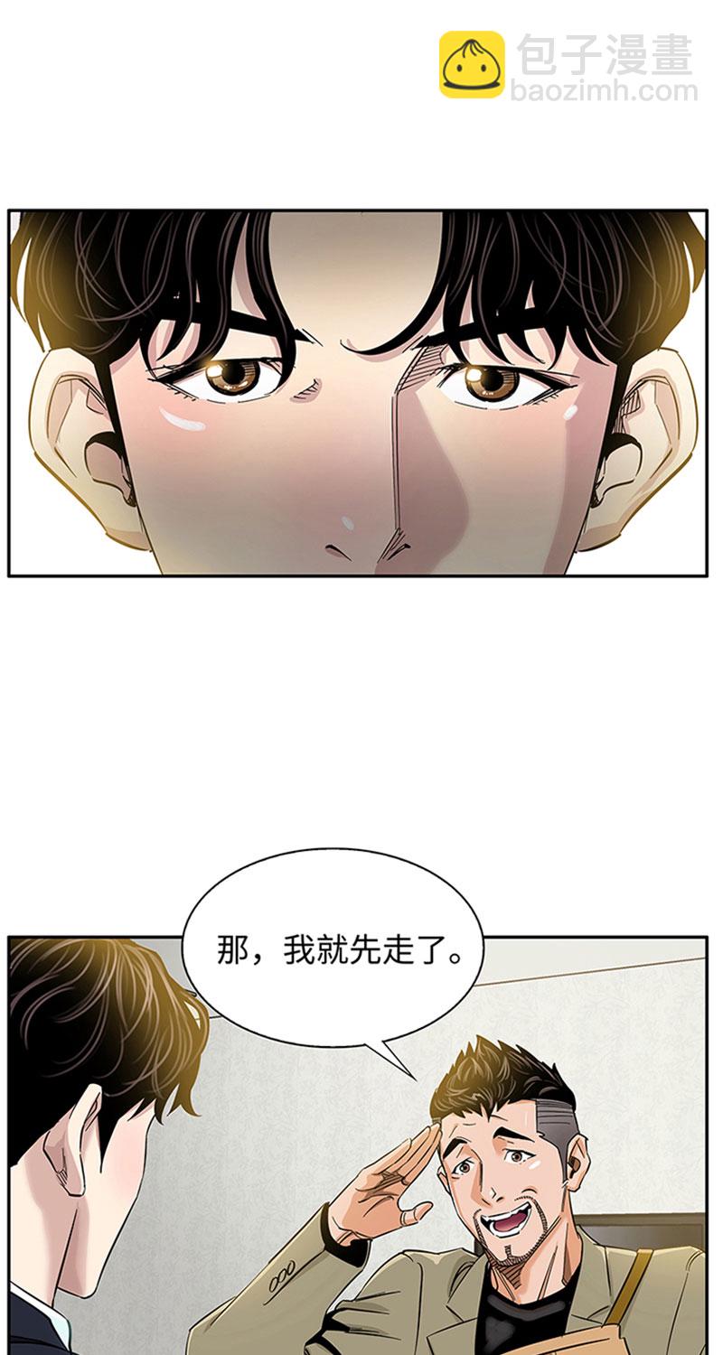 [第1话] 开端41