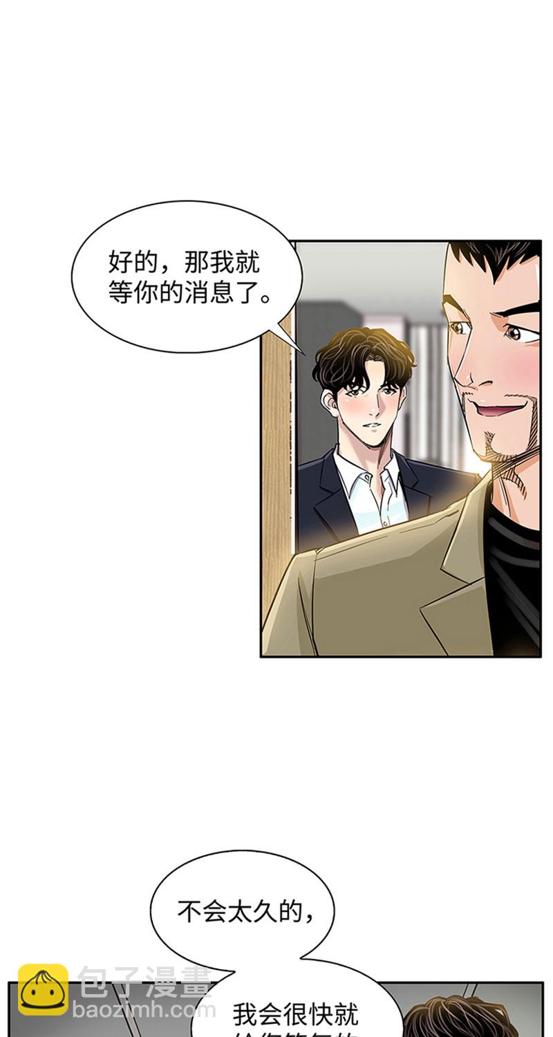 [第1话] 开端43