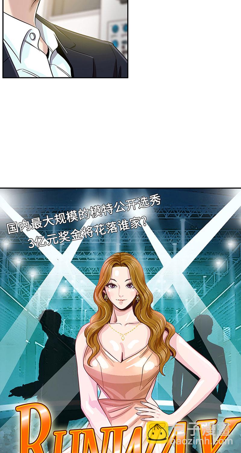 [第1话] 开端47