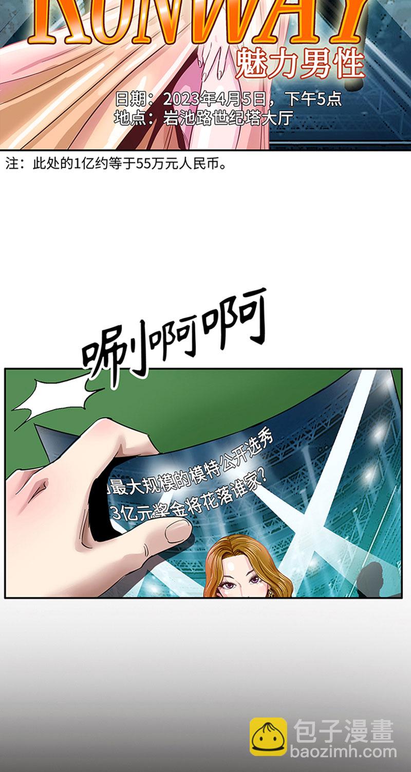 [第1话] 开端52
