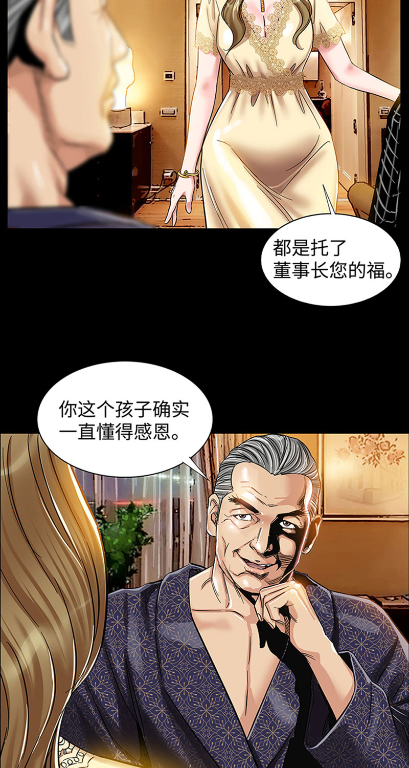 [第1话] 开端58