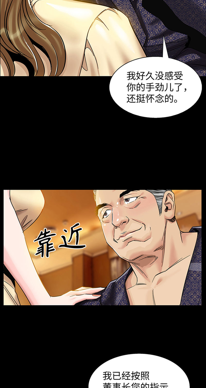 [第1话] 开端59