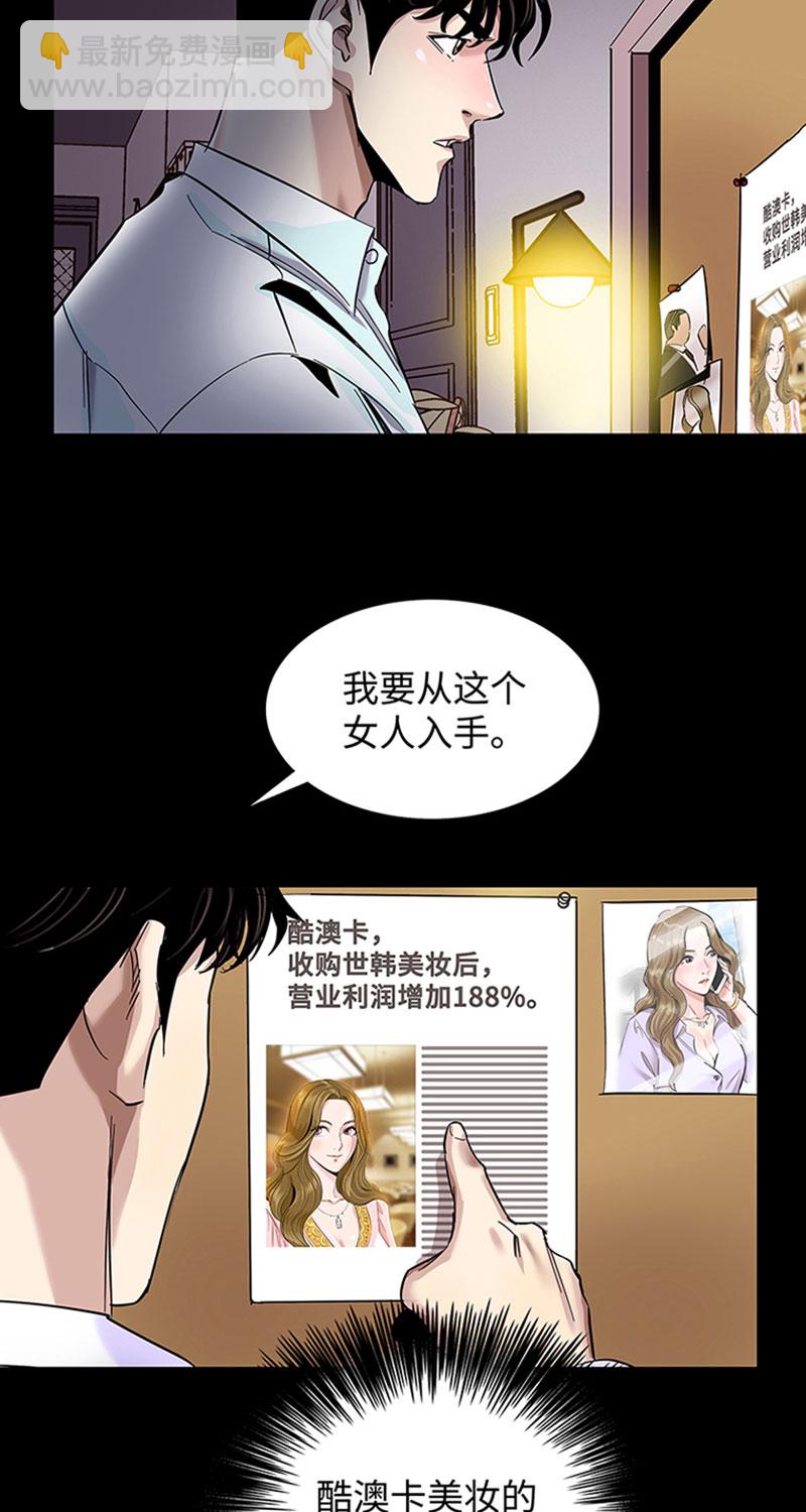 [第1话] 开端69