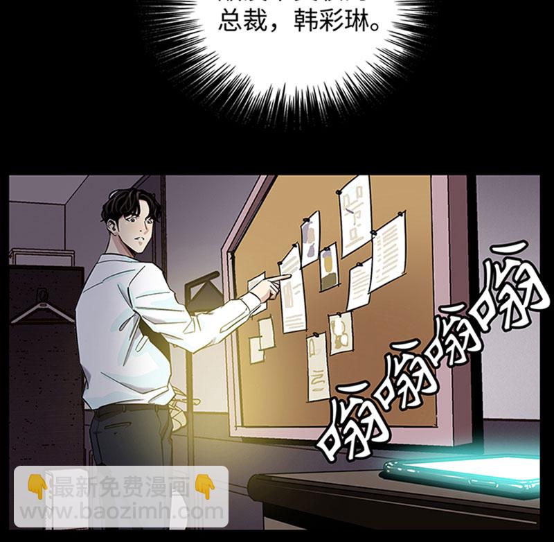 [第1话] 开端70