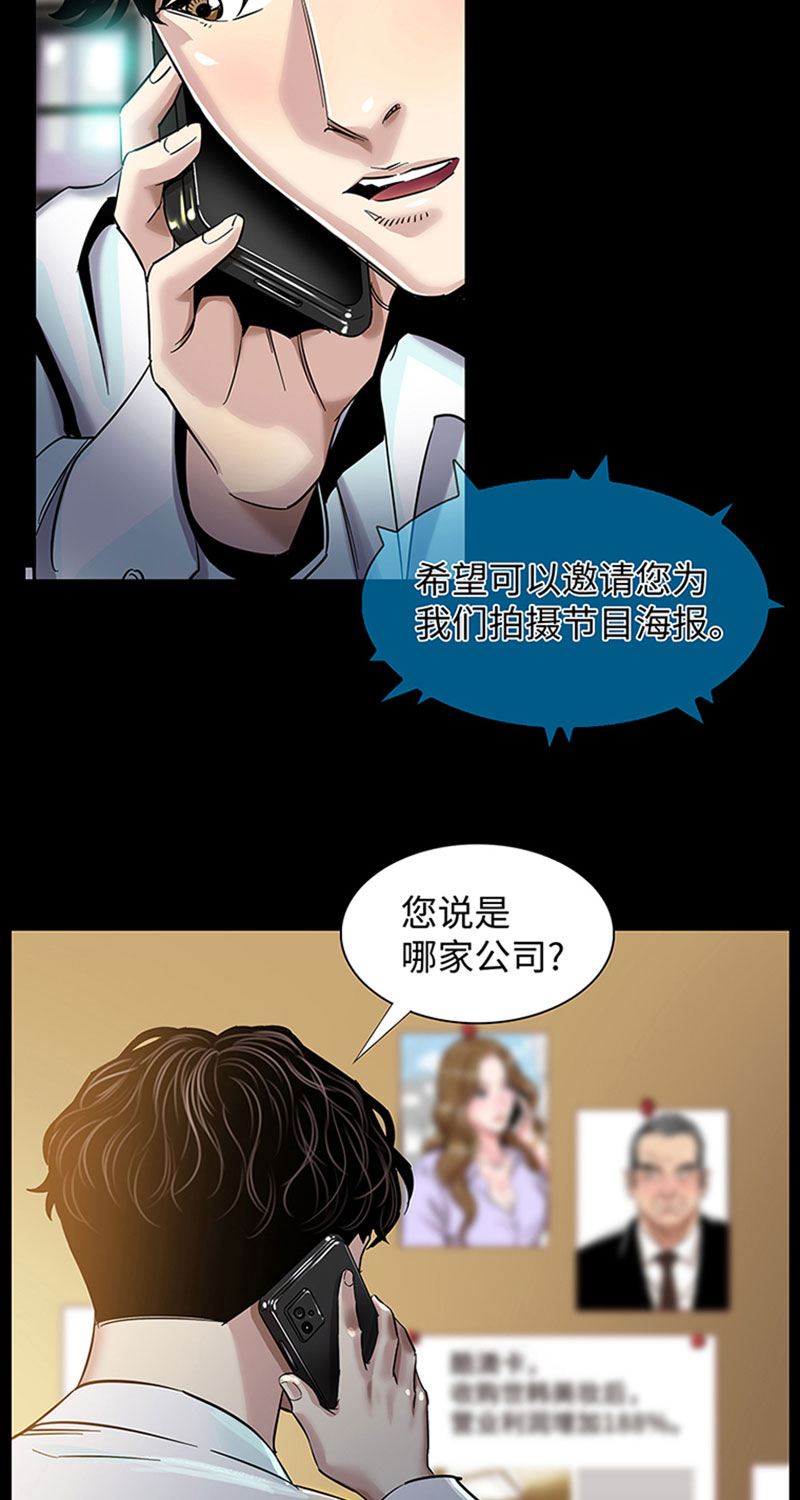 [第1话] 开端72