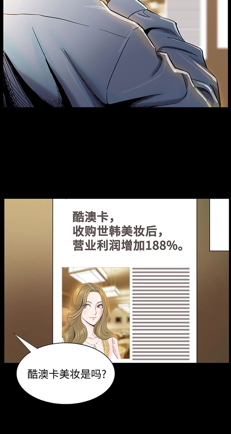 [第1话] 开端73