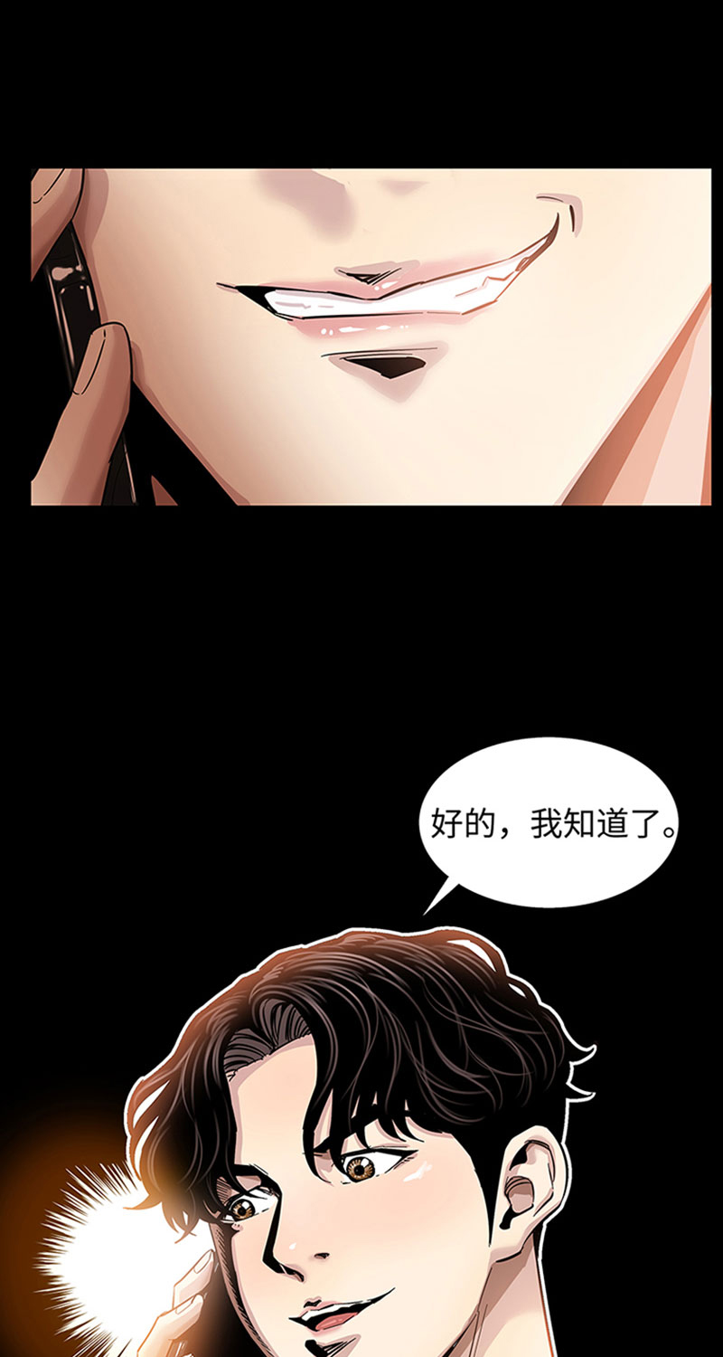 [第1话] 开端74