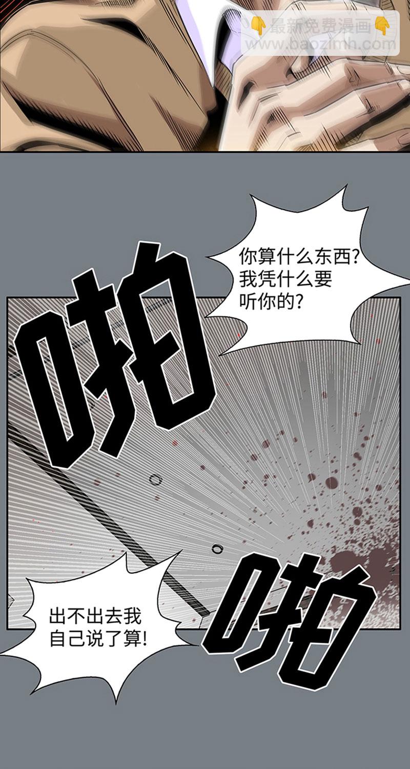 [第1话] 开端8