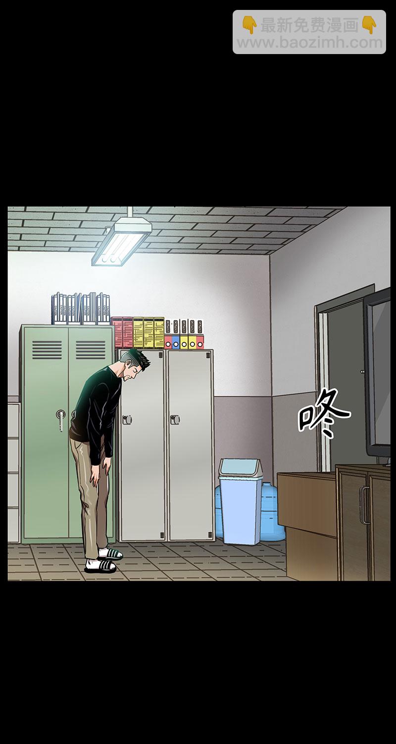 [第5话] 恩怨12