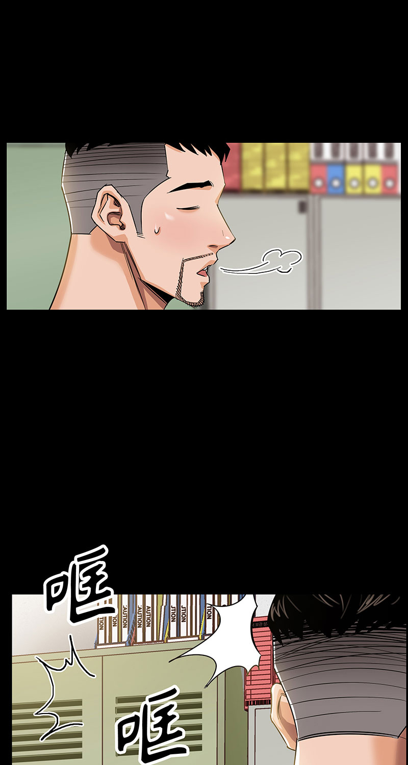 [第5话] 恩怨14