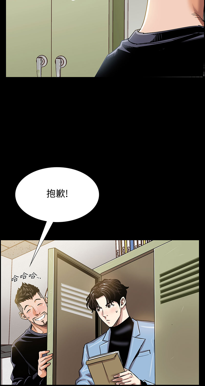 [第5话] 恩怨15