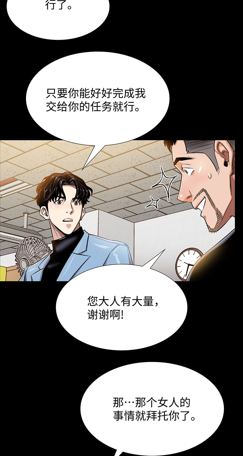[第5话] 恩怨17