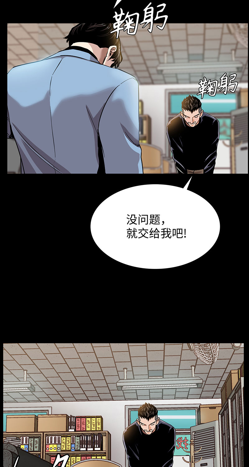 [第5话] 恩怨18