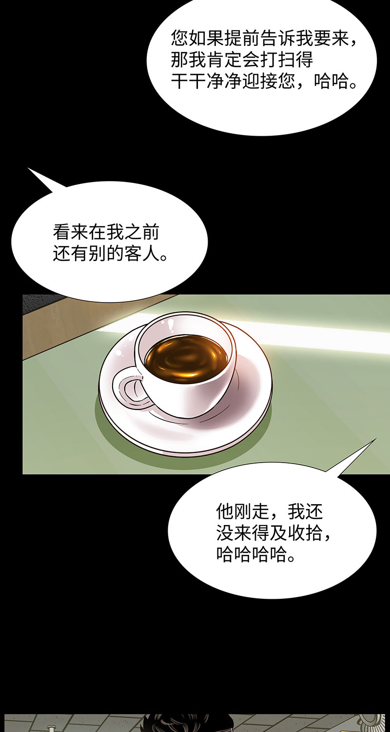 [第5话] 恩怨2