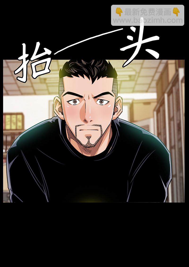 [第5话] 恩怨20