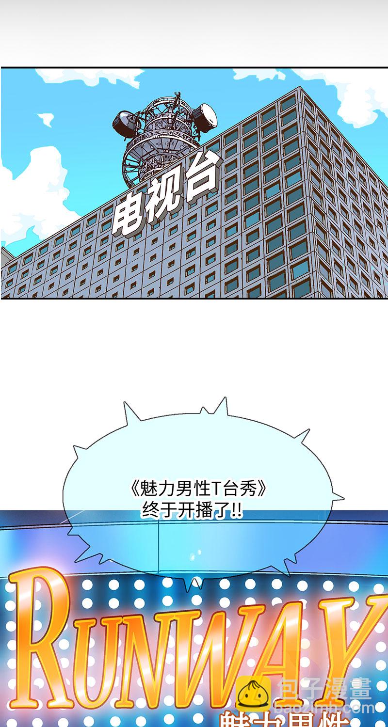 [第5话] 恩怨22