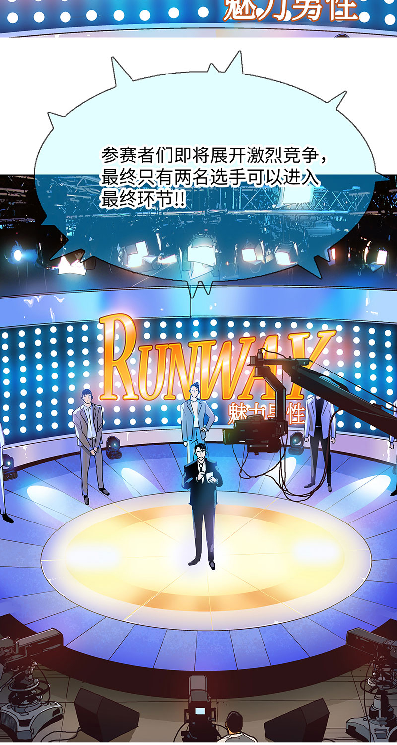 [第5话] 恩怨23