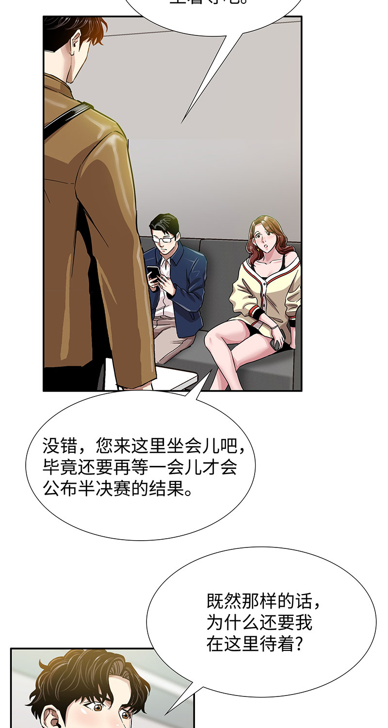 [第5话] 恩怨25