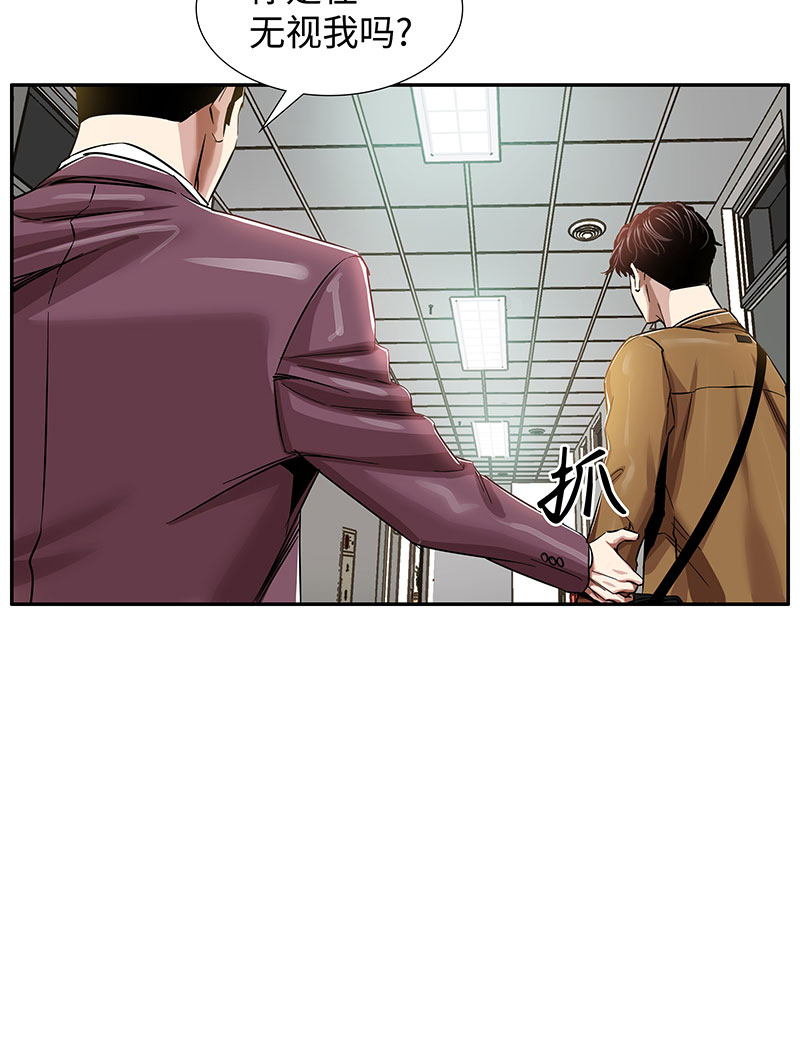 [第5话] 恩怨32