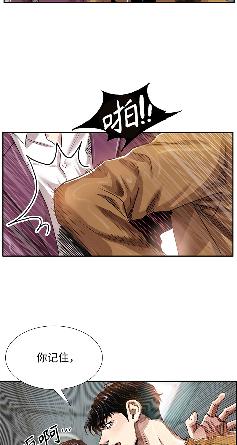 [第5话] 恩怨36