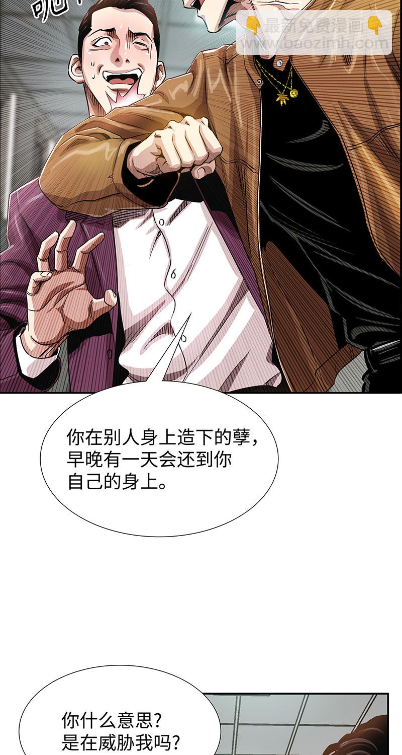 [第5话] 恩怨37