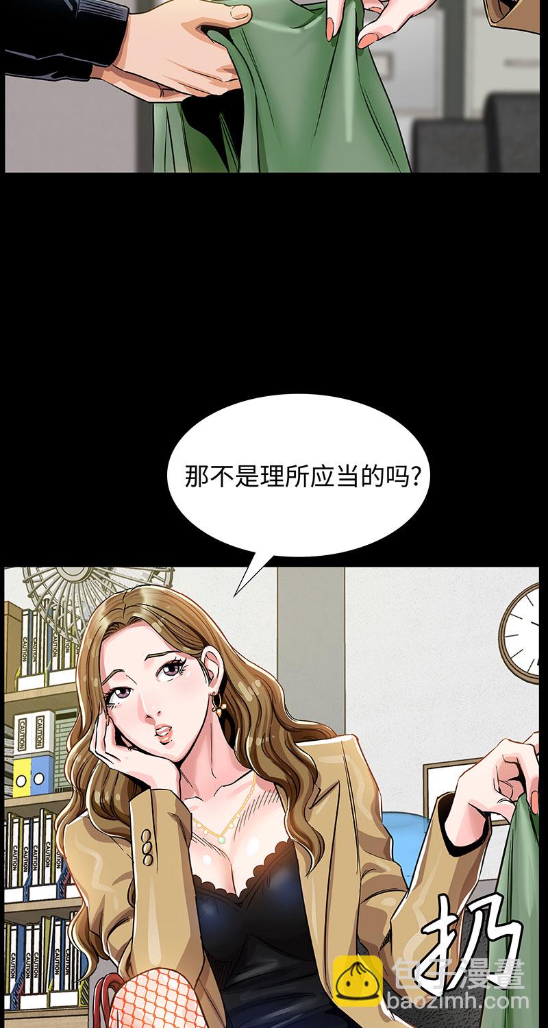 [第5话] 恩怨4