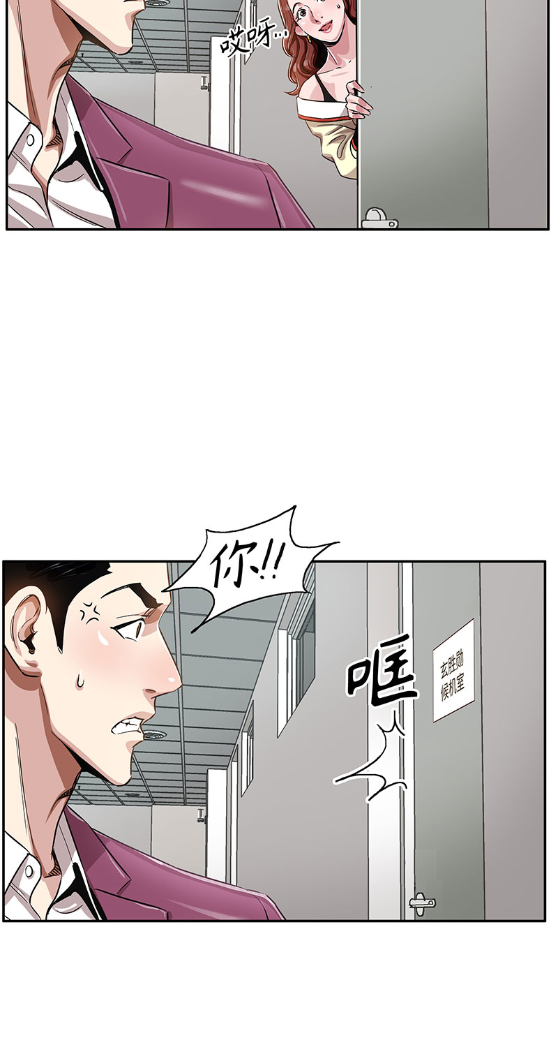 [第5话] 恩怨42