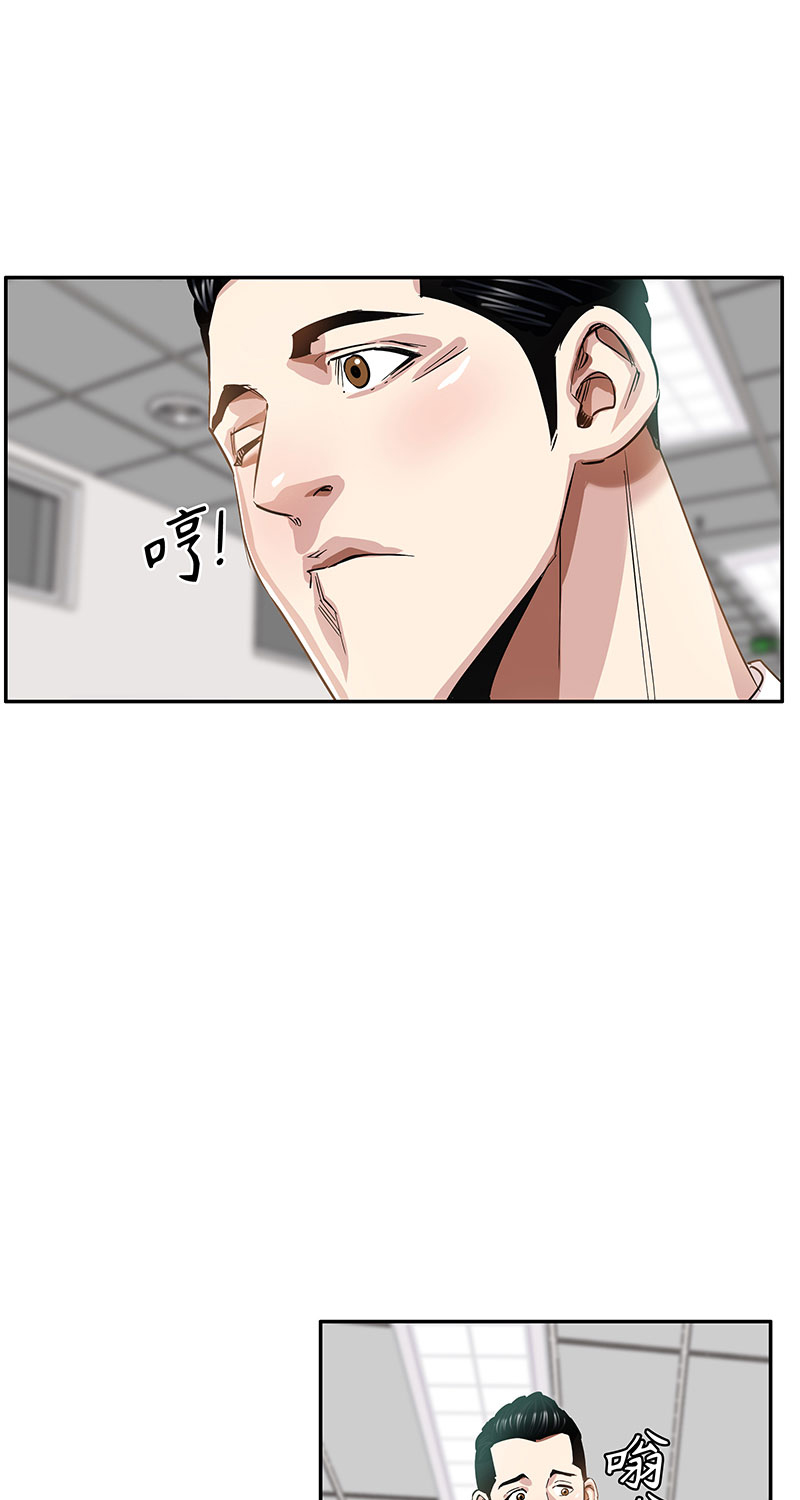 [第5话] 恩怨43