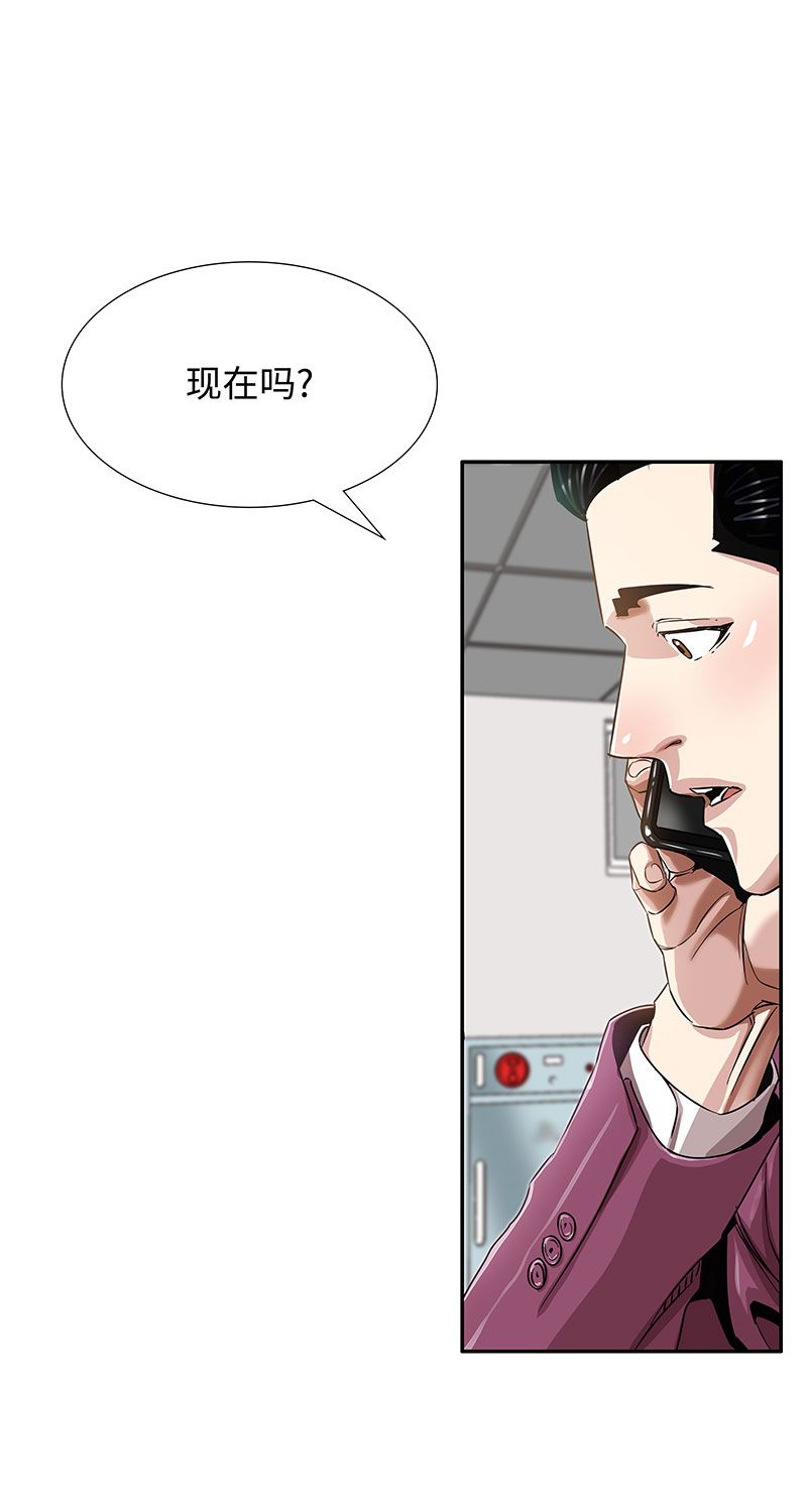 [第5话] 恩怨45