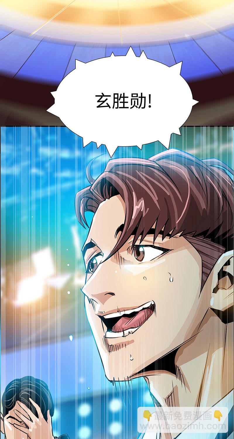 [第5话] 恩怨47
