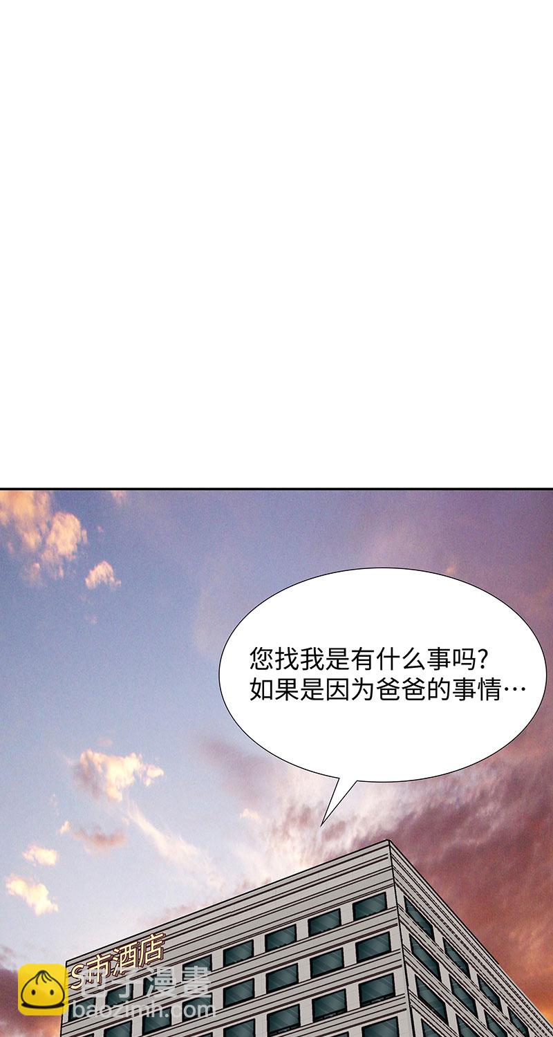 [第5话] 恩怨54