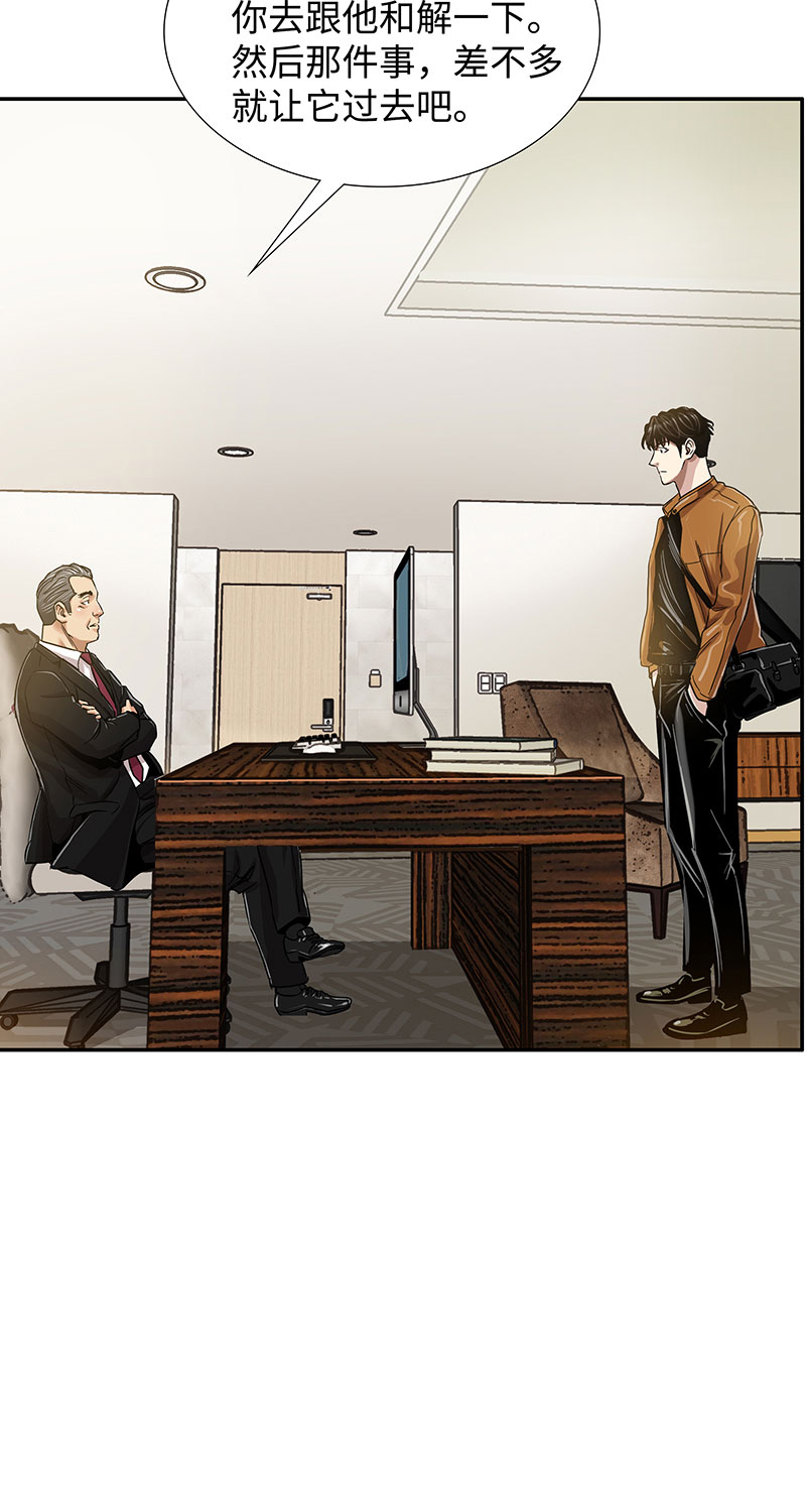 [第5话] 恩怨56