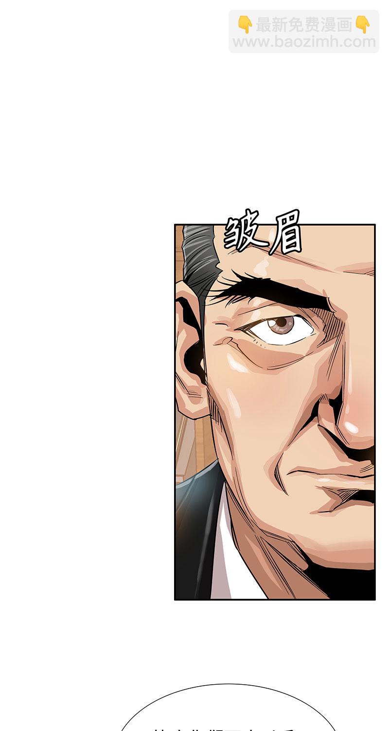 [第5话] 恩怨59