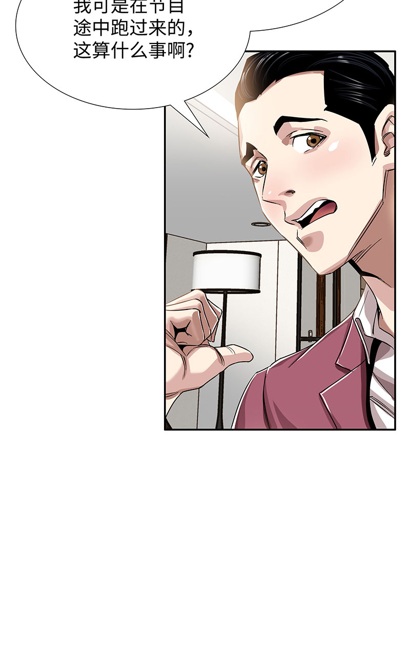 [第5话] 恩怨64